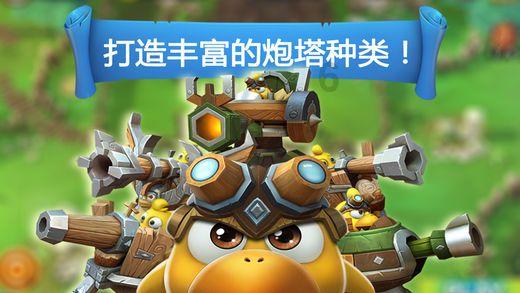 格罗亚传奇