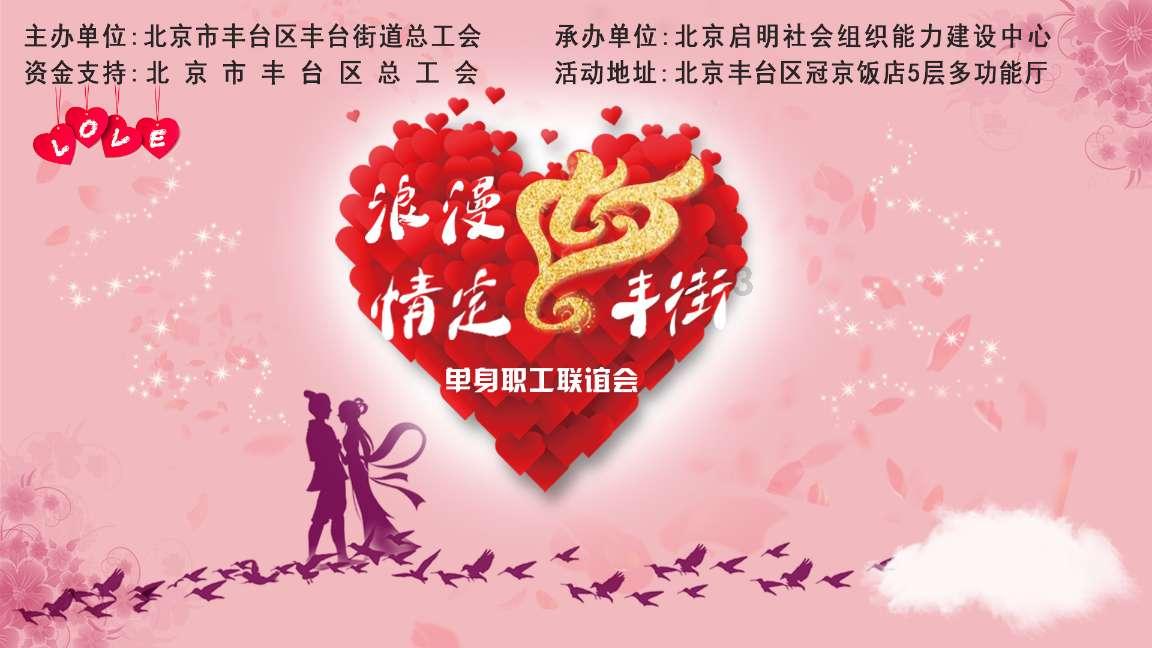 逗小猴开心系列176