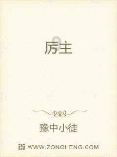 穿花袄扭秧歌，硅谷大咖上热搜